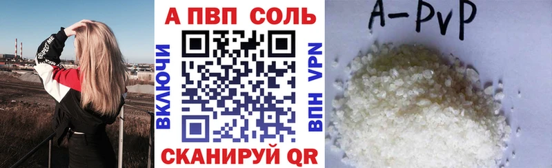 Как найти наркотики Заринск Амфетамин Конопля A PVP OMG зеркало Меф мяу мяу Cocaine ГАШ Галлюциногенные грибы