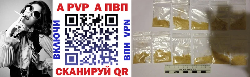 Alfa_PVP Соль блэк спрут ТОР Заринск