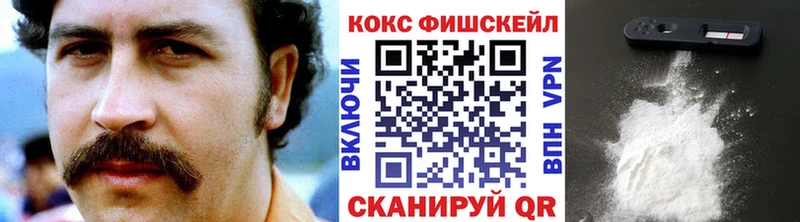 COCAIN Боливия  Заринск 