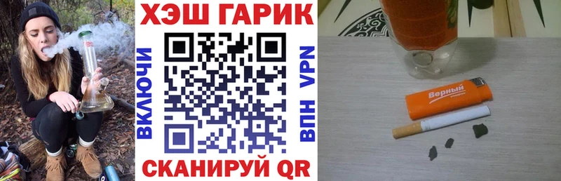 цена   Заринск  дарк нет Telegram  ГАШ Cannabis 