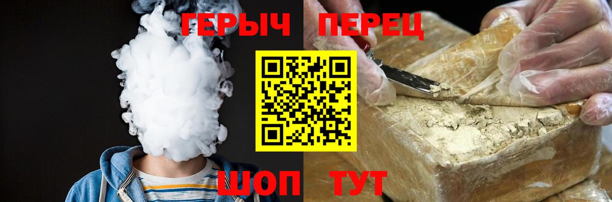 Заринск  ГЕРОИН Heroin  Вход с VPN 