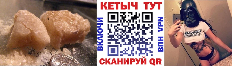 как найти закладки  Заринск  Кетамин VHQ 