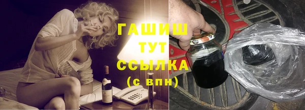 первитин Покровск