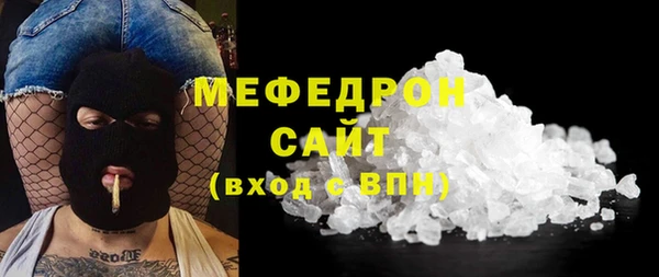 таблы Абдулино