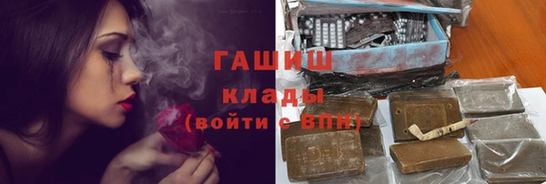 ПСИЛОЦИБИНОВЫЕ ГРИБЫ Покров