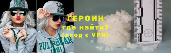 первитин Покровск