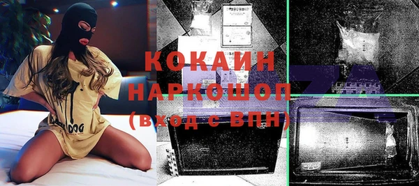 гашишное масло Покачи