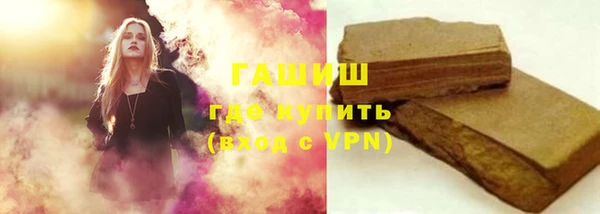 первитин Покровск
