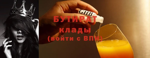 таблы Абдулино