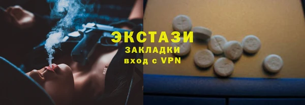 мет Новосибирск