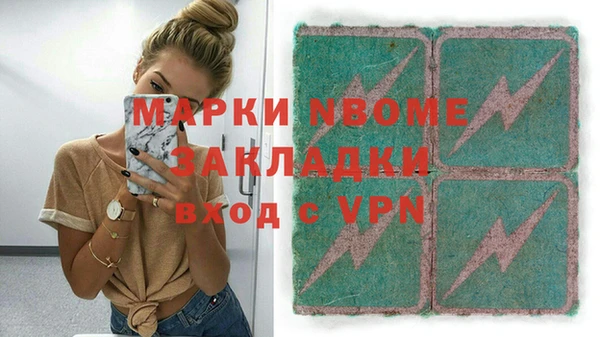 таблы Абдулино