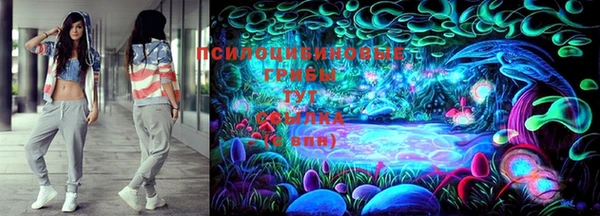 таблы Абдулино