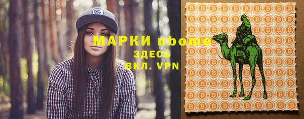 таблы Абдулино