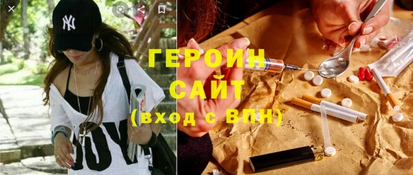 гашишное масло Покачи
