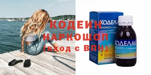 первитин Покровск