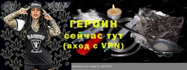 таблы Абдулино