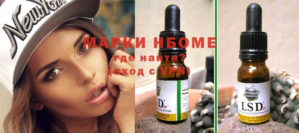 таблы Абдулино