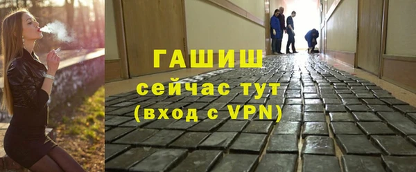 таблы Абдулино