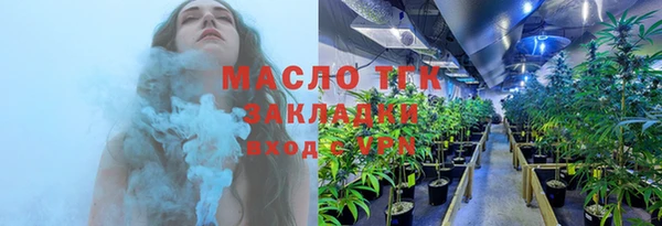 таблы Абдулино