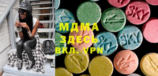 альфа пвп Абинск