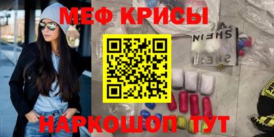 первитин Северобайкальск
