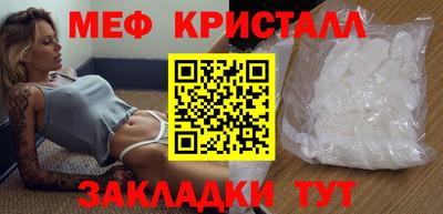 первитин Северобайкальск