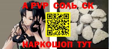 скорость Свободный