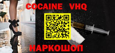 первитин Северобайкальск