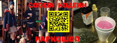 первитин Северобайкальск