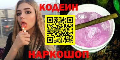 первитин Северобайкальск