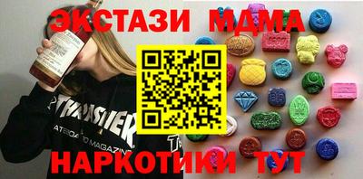 первитин Северобайкальск