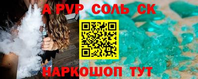 твердый Севастополь
