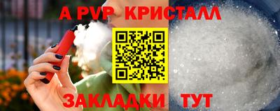 первитин Северобайкальск