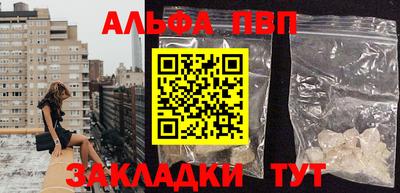 первитин Северобайкальск