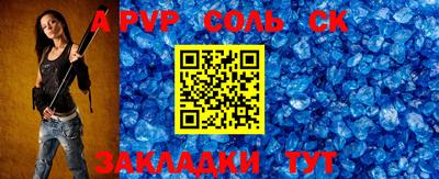 твердый Севастополь
