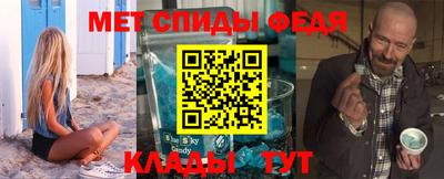 первитин Северобайкальск
