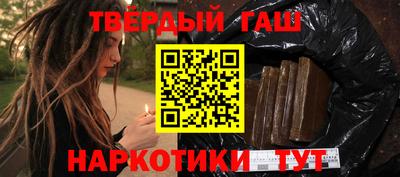 первитин Северобайкальск