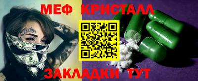 первитин Северобайкальск