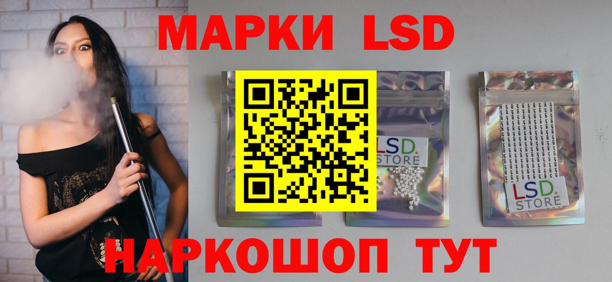 Заринск  ЛСД экстази кислота  Вход с VPN 