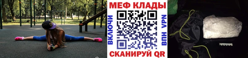 shop клад  продажа наркотиков  Заринск  Меф VHQ 