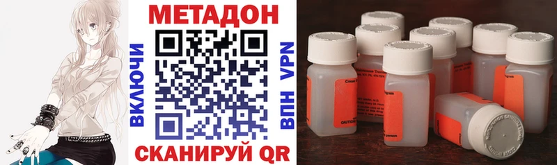 Метадон methadone  KRAKEN вход  Заринск  купить наркотики сайты 