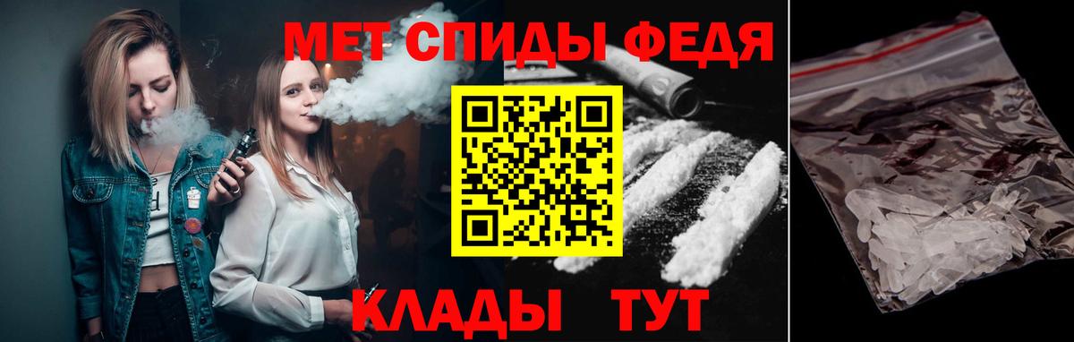 Первитин Декстрометамфетамин 99.9%  Вход с VPN  Заринск 