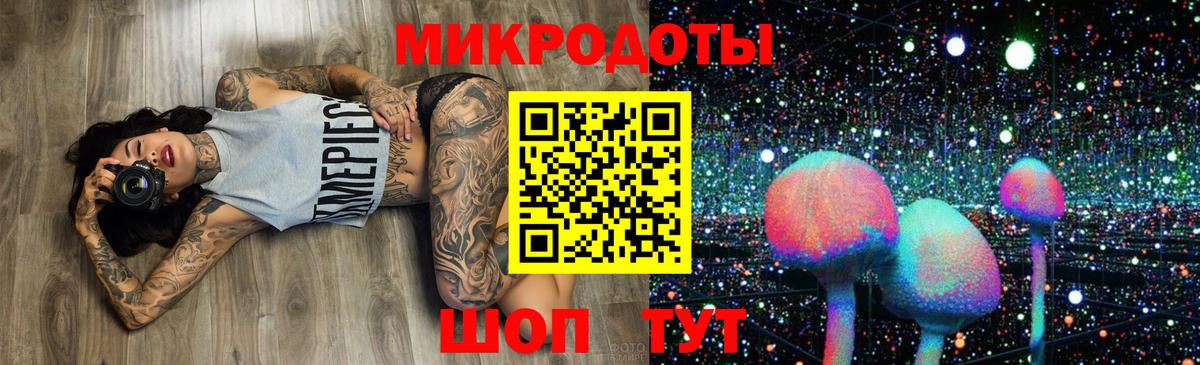 Галлюциногенные грибы мицелий  Галлюциногенные грибы Cubensis  Вход с VPN  Заринск 