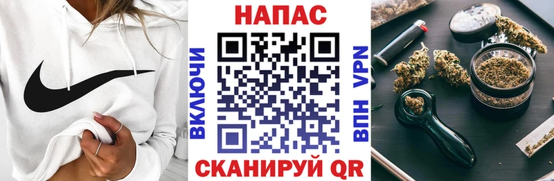 Конопля White Widow  Заринск 