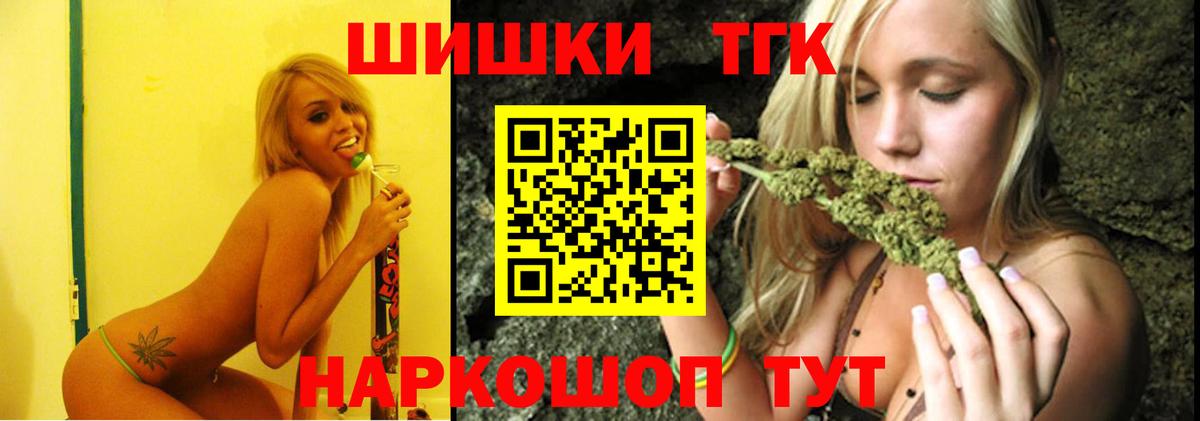 МАРИХУАНА LSD WEED  Каннабис индика  Заринск  Вход с VPN 